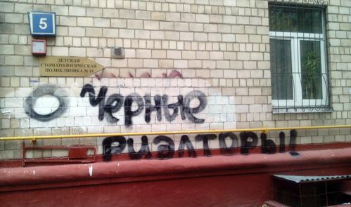 Сделки с недвижимостью