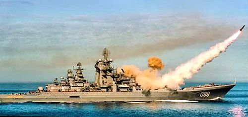 Пуск ракеты "Гранит"