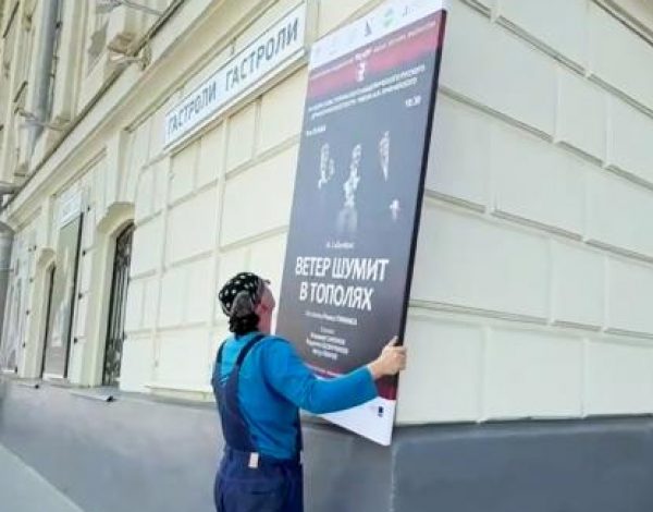 В «патриотической столице» Крыма началась «цензурная революция», отправной точкой которой стал театр имени Вахтангова