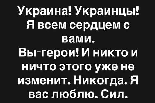 Мария Машкова призналась в любви Украине1