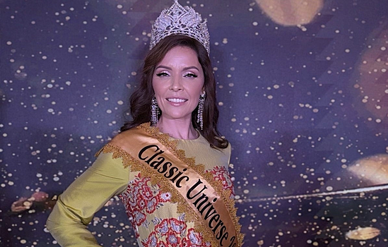 Российская многодетная мать стала победительницей конкурса «Миссис Вселенная Классик»