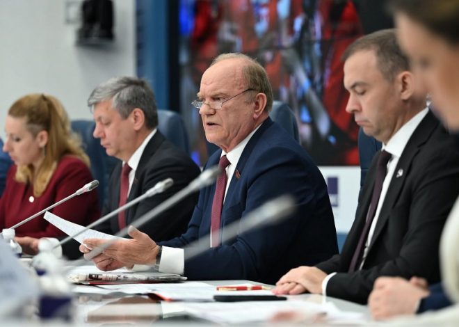 Основные предложения КПРФ: остановить рост цен на ЖКХ, не повышать НДС