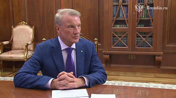 В Кремле состоялась встреча Владимира Путина с руководителем Сбербанка Германом Грефом