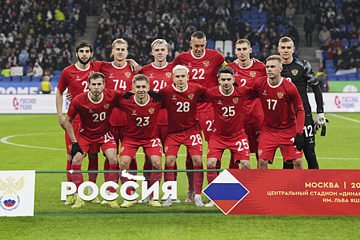 Российский футбольный союз отреагировал на новость о турнире со сборной России, который пройдет во время ЧМ