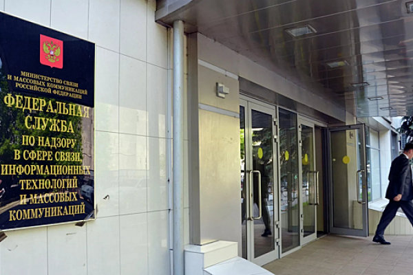 Роскомнадзор сообщил о сроках возможной полной блокировки WhatsApp*