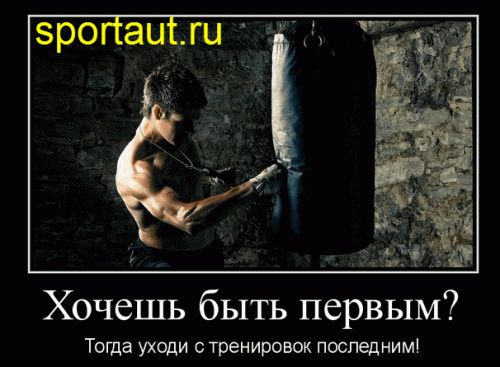 Хочу стать лучше