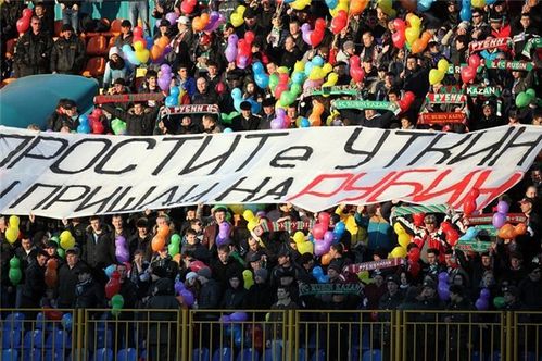 Кричалки Рубина