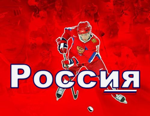 Деградация российского хоккея