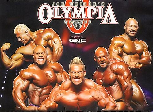 Большие мускулы Большие мускулы