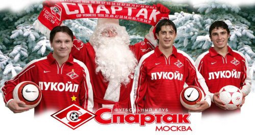 Кричалки Спартака