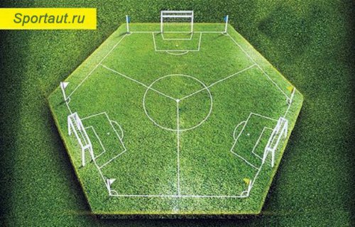 Футбол для трёх команд