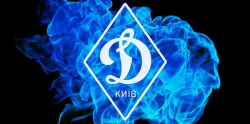 Кричалки Динамо