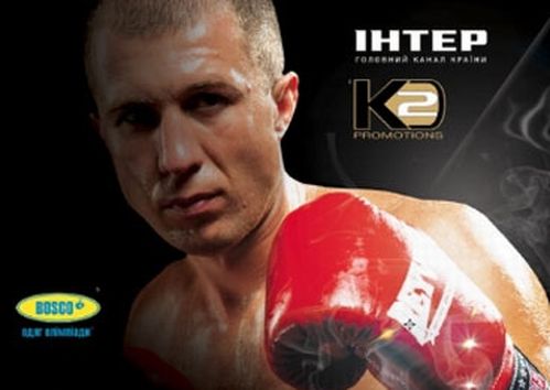 Сергей Федченко (Украина) vs Ренальд Гарридо (Франция) 8 мая 2015