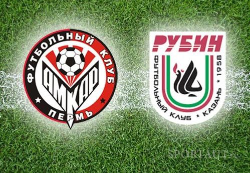 Рубин - Амкар 0-2 26 июля 2015