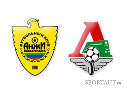 Анжи - Локомотив М 27 июля 2015 20:00