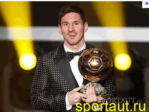 Лучший игрок 2012