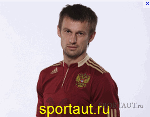 Сергей Семак