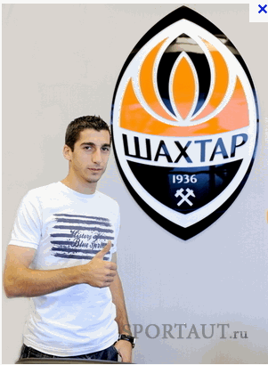 Генрих Мхитарян