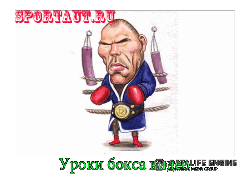 Уроки бокса видео