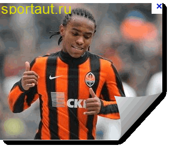 Звезда Шахтера