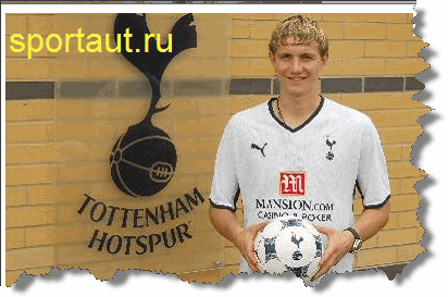 Все голы Павлюченко за Тоттенхэм