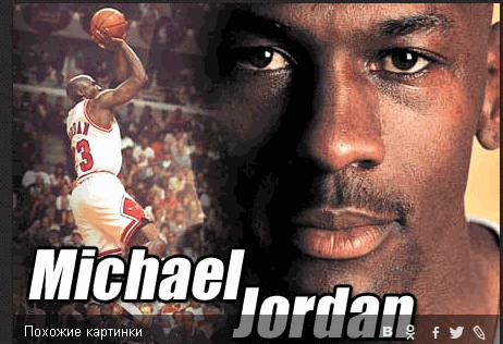 Знаменитые спортсмены