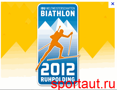 Зимние виды спорта