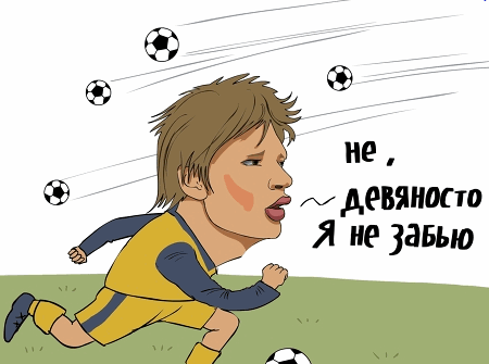 Голы сезона