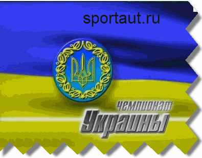 Чемпионат Украины по футболу