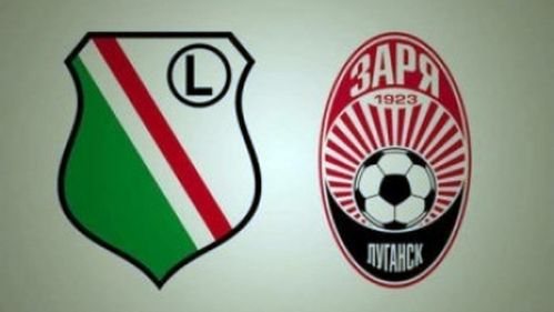 Заря - Легия 20 августа 2015