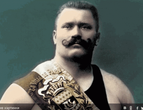 Знаменитые спортсмены