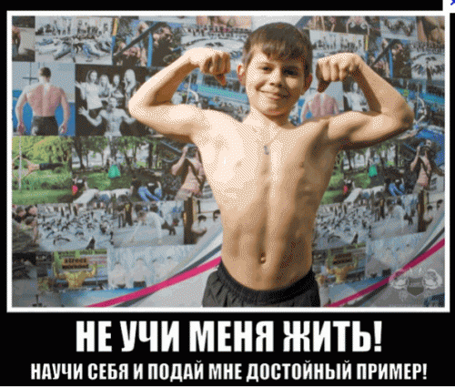 Стрит воркаут