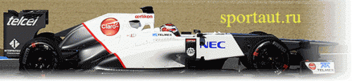 Формула 1 &mdash; Новости нового сезона 2012