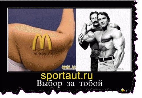 Уличный спорт