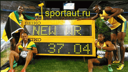 Мировые рекорды