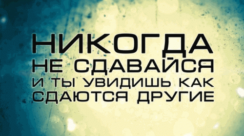 Как влияет спорт на личный успех?