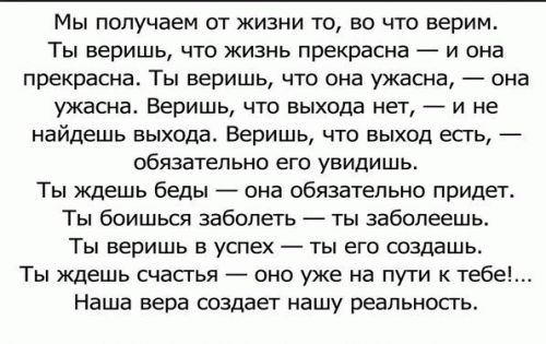 Как влияет спорт на личный успех?
