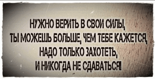 Как влияет спорт на личный успех?