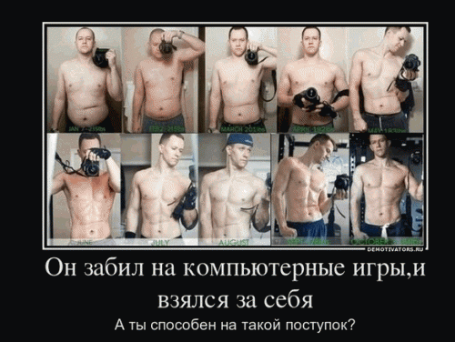 Посещение тренажерного зала: с чего начать?