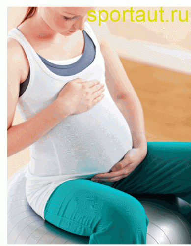Спорт для беременных