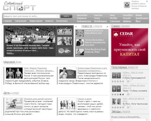 Реклама на сайте