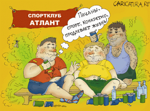 Как заставить себя заниматься спортом